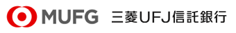 三菱ＵＦＪ信託銀行